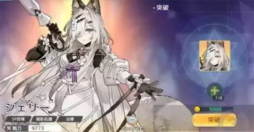 伊甸园的骄傲库尼亚值得培养吗