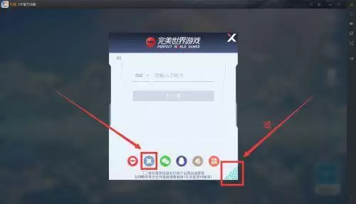 幻塔桌面版如何下载 幻塔桌面版下载/登陆方法