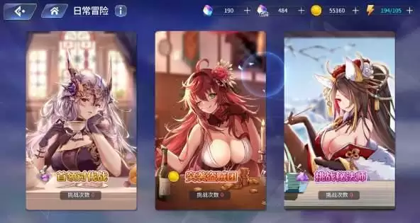 《伊甸园的骄傲》日常讨伐玩法介绍 《伊甸园的骄傲》日常讨伐玩法介绍