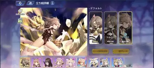 《伊甸园的骄傲》动态立绘怎么解锁