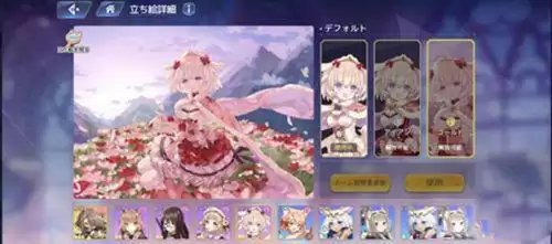 《伊甸园的骄傲》动态立绘怎么解锁