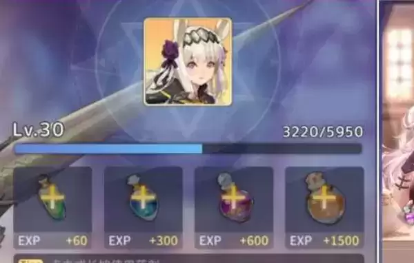 《伊甸园的骄傲》经验药剂获取攻略 《伊甸园的骄傲》经验药剂获取攻略