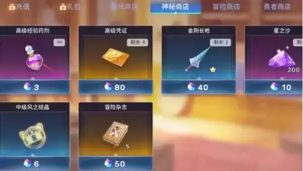 《伊甸园的骄傲》秘境探索玩法攻略 《伊甸园的骄傲》秘境探索玩法攻略