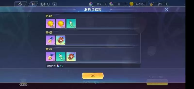 《伊甸园的骄傲》新手角色养成攻略