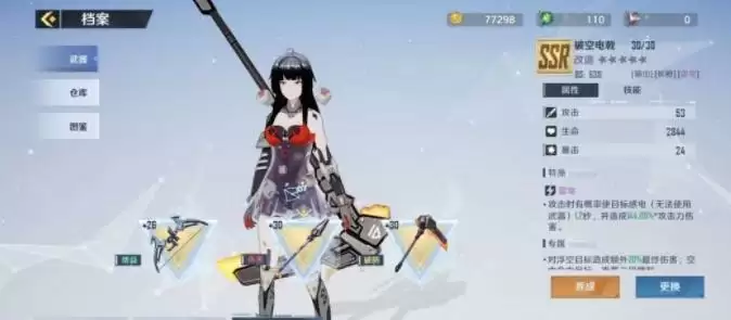 《幻塔》玩法攻略介绍 《幻塔》玩法攻略介绍