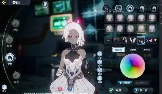 《幻塔》捏脸数据大全