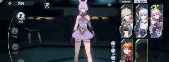 《幻塔》捏脸形象推荐