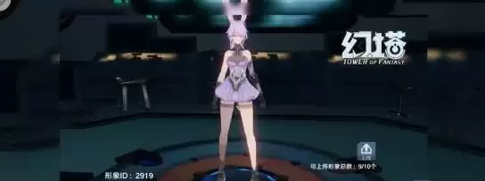 《幻塔》捏脸形象推荐