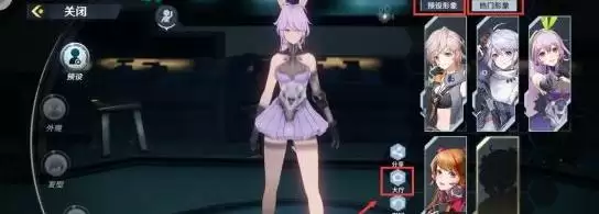 《幻塔》捏脸形象推荐