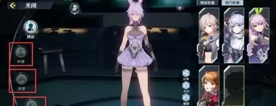 《幻塔》捏脸形象推荐