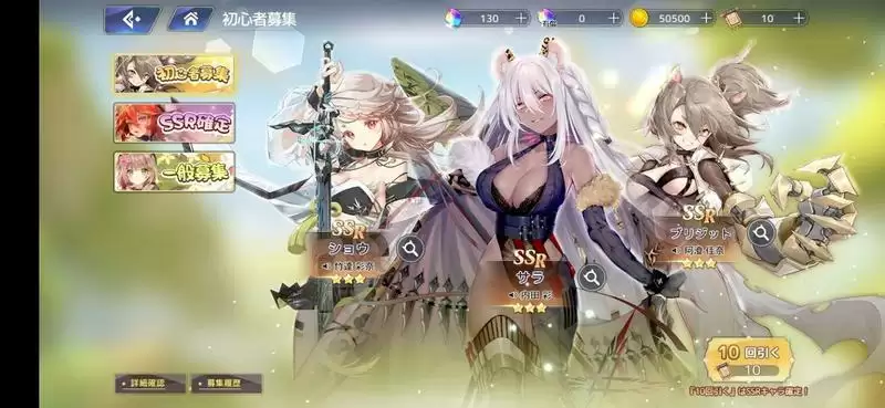 《伊甸园的骄傲》新手初始角色选哪个好