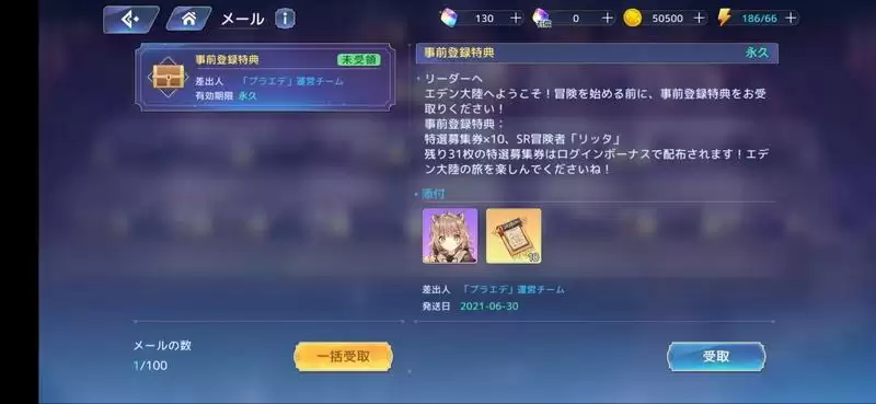 《伊甸园的骄傲》新手初始角色选哪个好