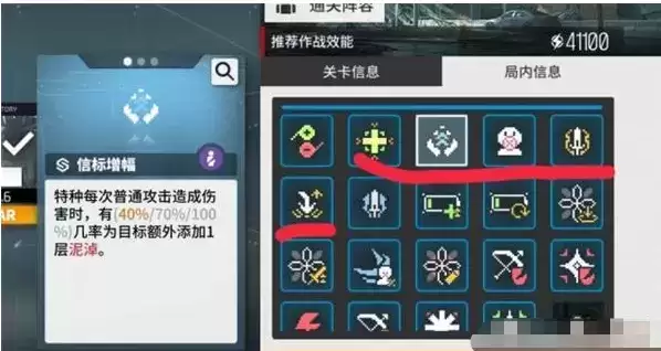 《少前：云图计划》3-9通关攻略