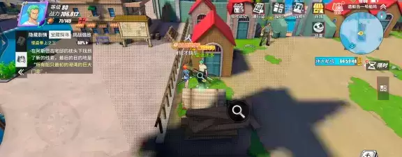 《航海王热血航线》七水之城的伟大管理者梦境与现实连接之地位置介绍