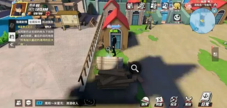 《航海王热血航线》七水之城怪盗参上位置介绍