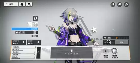 《少前：云图计划》罗萨姆标准通关阵容推荐