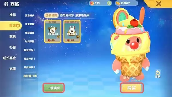 《摩尔庄园》手游黑森林是什么