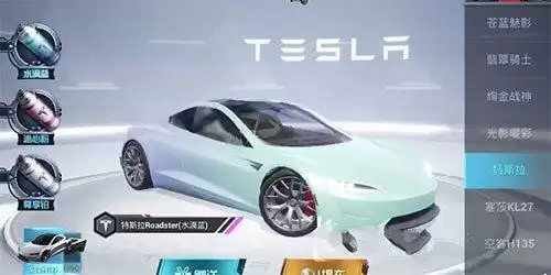 和平精英特斯拉roadster是什么车型?特斯拉roadster几座图片2