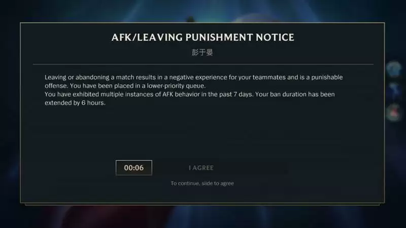 英雄联盟手游国服连接超时怎么解决？lol手游超燃测试连接超时解决方法图片1