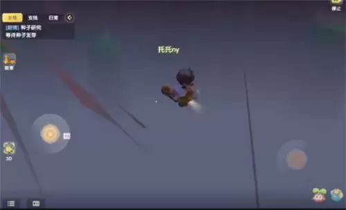 摩尔庄园黑森林隐藏地图在哪进?黑森林隐藏地图卡bug进入教程图片1