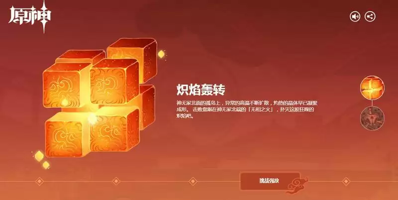 《原神》2.0新武器新角色情报