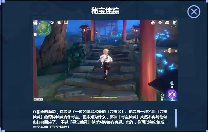 《原神》2.0新武器新角色情报