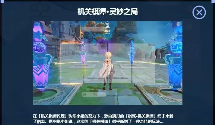 《原神》2.0新武器新角色情报