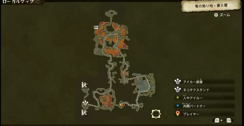 《怪物猎人物语2》二周目练级路线分享