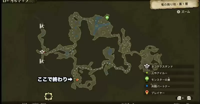 《怪物猎人物语2》二周目练级路线分享