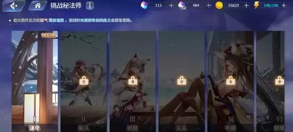 《伊甸园的骄傲》星之沙获取方法介绍 《伊甸园的骄傲》星之沙获取方法介绍