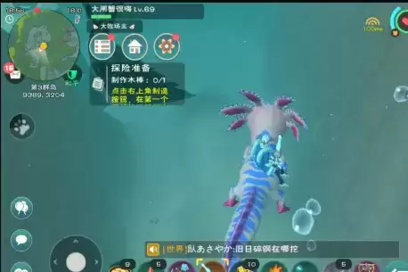 《创造与魔法》幼紫鲨捕捉方法