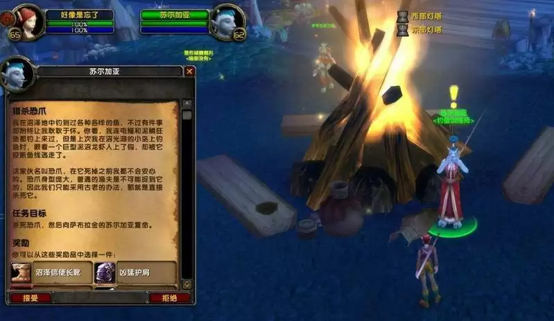 魔兽世界猎杀恐爪在哪
