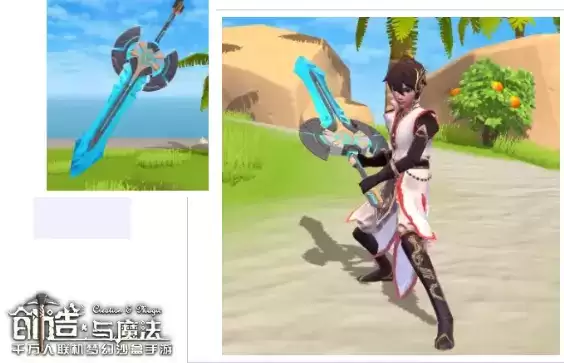 《创造与魔法》大剑获得方法