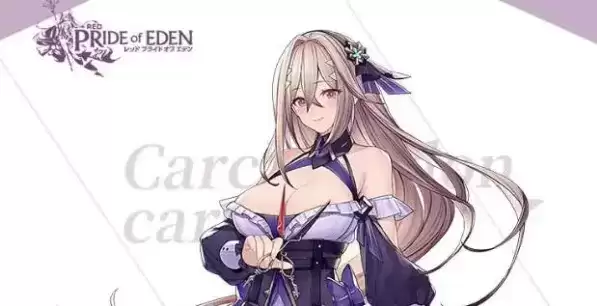 《伊甸园的骄傲》露露莉卡阵容怎么搭配