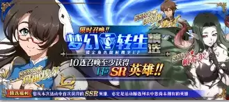 《梦幻模拟战》2021年7月15日更新公告