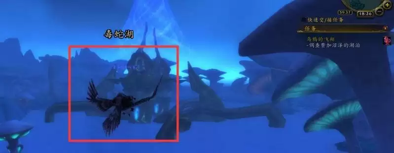 魔兽世界乌鸦的飞翔任务怎么做