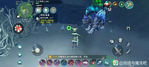 《创造与魔法》阳光岛资源分布一览