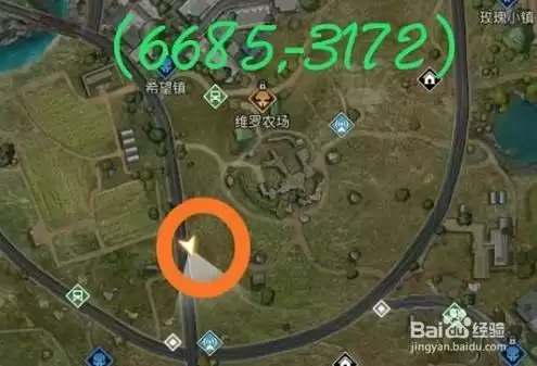 黎明觉醒失控的司机宝藏图位置在哪里