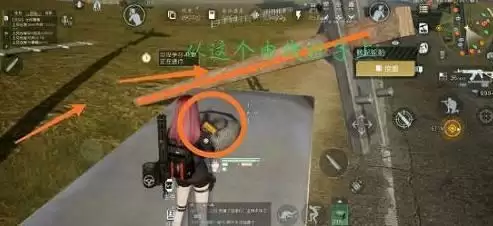 黎明觉醒失控的司机宝藏图位置在哪里