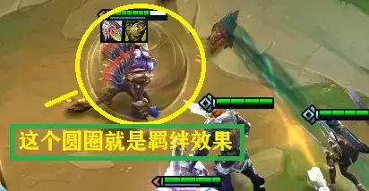 《云顶之弈》S5.5羁绊改动一览 《云顶之弈》S5.5羁绊改动一览