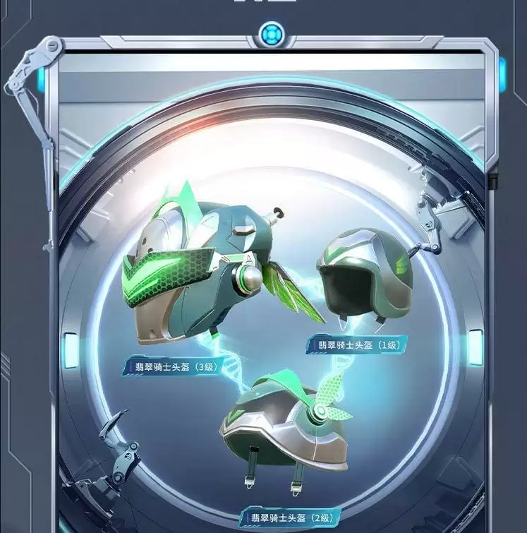 《和平精英》激战未来皮肤图鉴