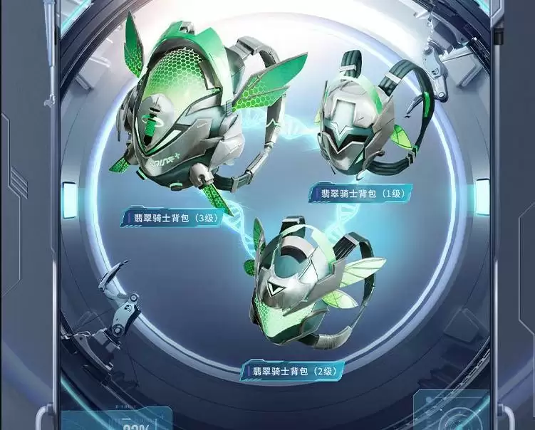 《和平精英》激战未来皮肤图鉴