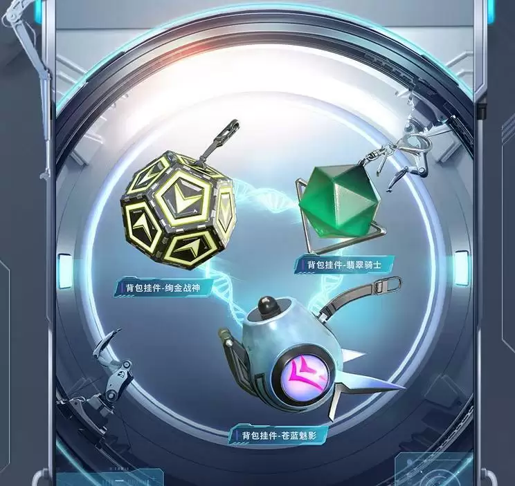 《和平精英》激战未来皮肤图鉴