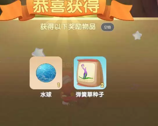 《摩尔庄园手游》黑森林探索攻略