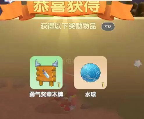 《摩尔庄园手游》黑森林探索攻略