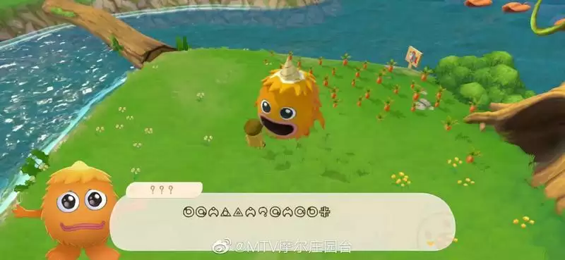 《摩尔庄园手游》7.16毛毛怪位置在哪