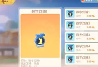 《摩尔庄园手游》数字灯牌家具获得方法 《摩尔庄园手游》数字灯牌家具获得方法