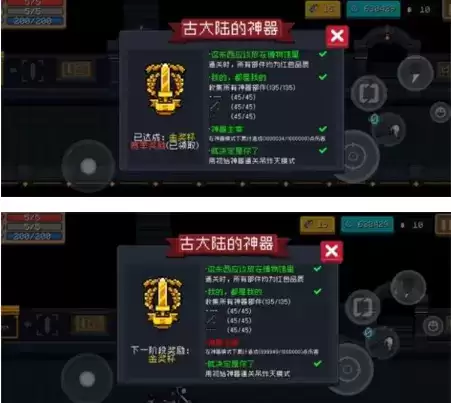 《元气骑士》新赛季冲金杯攻略