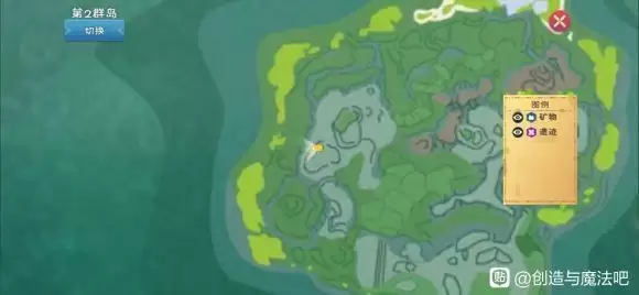 创造与魔法愈海龙位置在哪里?愈海龙位置坐标分布图一览图片1