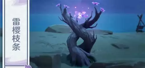 原神雷极翔虫怎么用?雷极飞行操作方法教程图片3